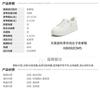 Tianmei Yi's New Women's White Shoes KB092CM5