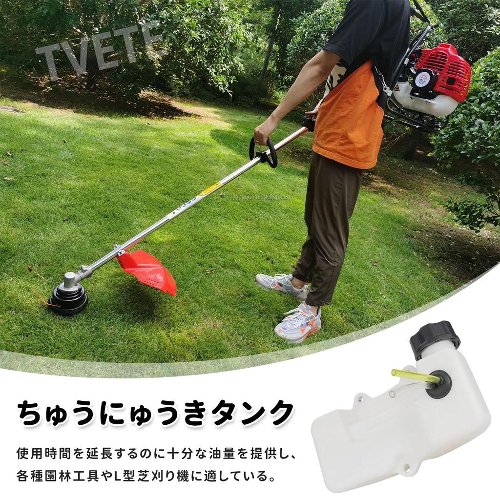 TVETE Engine Mower Fuel Tank, Hedge Trimmer Fuel Cap Assembly, Replacement Fuel Tank Set, Lawn Mower Replacement Parts, Forestry Accessories, 32