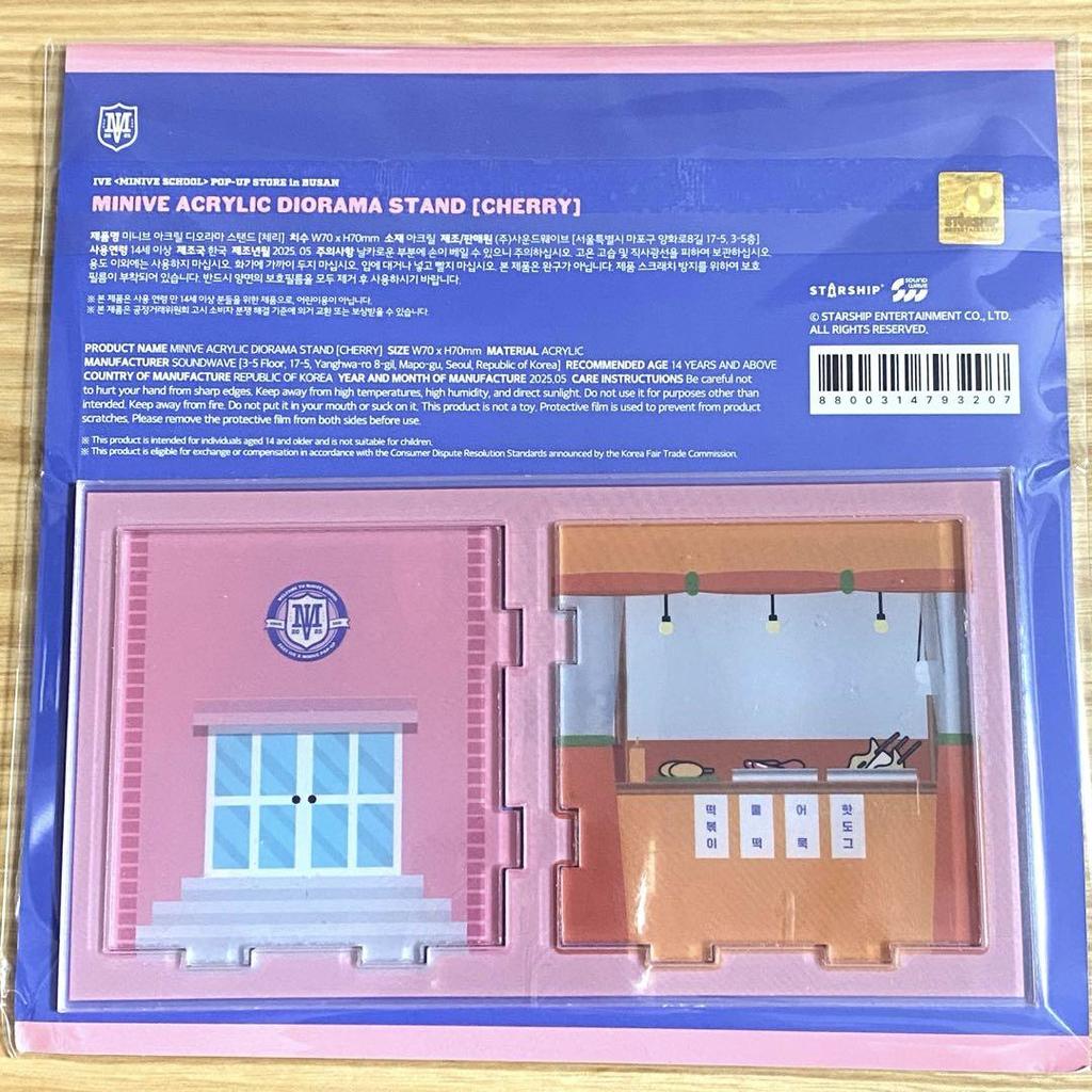 [USED] Busan Limited IVE MINIVE Wonyoung Pop-up Acrylic Stand