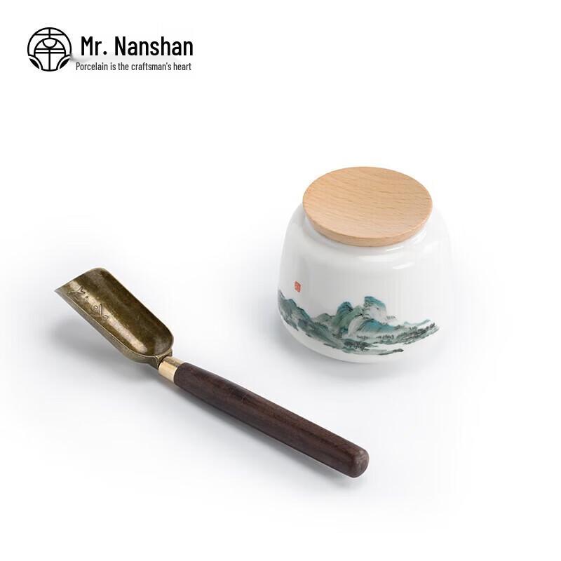 Nanshan Series Large Ceramic Tea Caddy - A Thousand Li Design