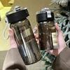 New cup smoke gray portable high value large capacity portable water cup small fragrant wind with sticker