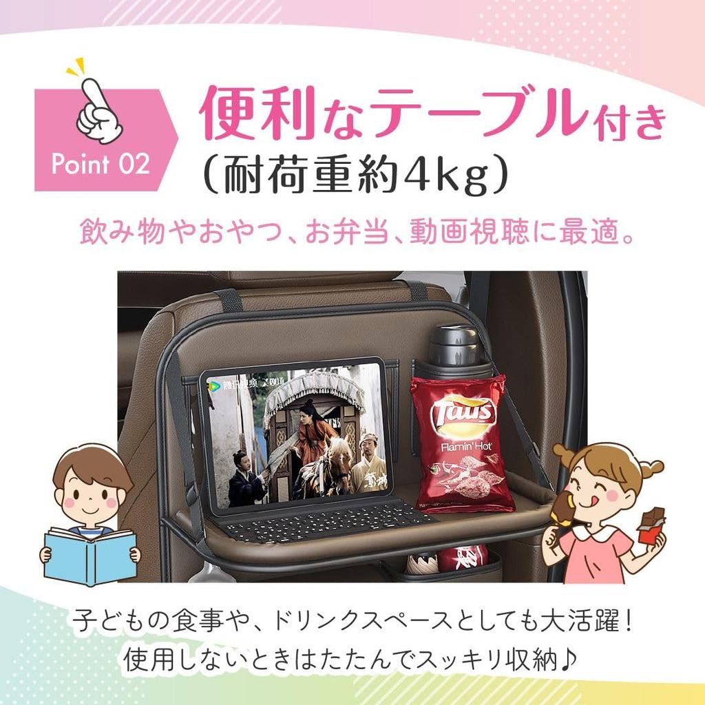 An Entire Box of Seatback Car Seat Backseat Car Storage iPad Storage with Waterproof and Car Tissue Tissue Case [Stores Tissues] Pocket, Pocket,