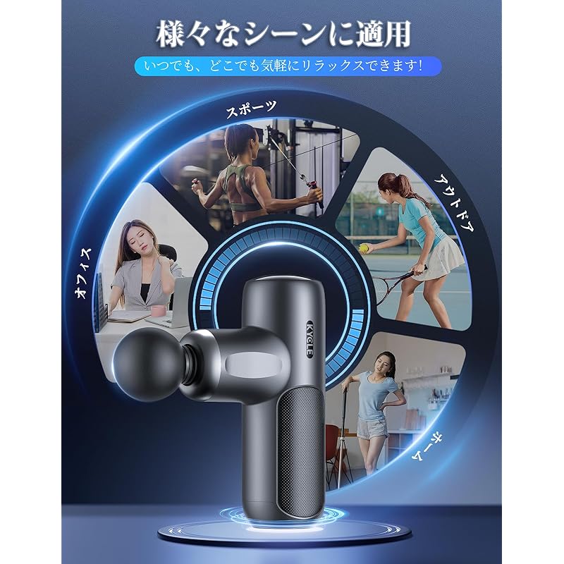 kycle myofascial release gun handy gun MINI 5-stage vibration strong vibration myofascial release super lightweight AI automatic mode Type-C fast