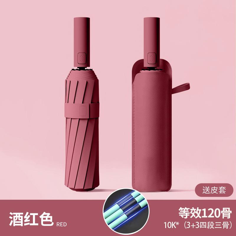 Umbrella for Students To Go To School, Enlarged Reinforcement and Thickened Outdoor Portable Folding Sunscreen Parasol, Storm-resistant Umbrella
