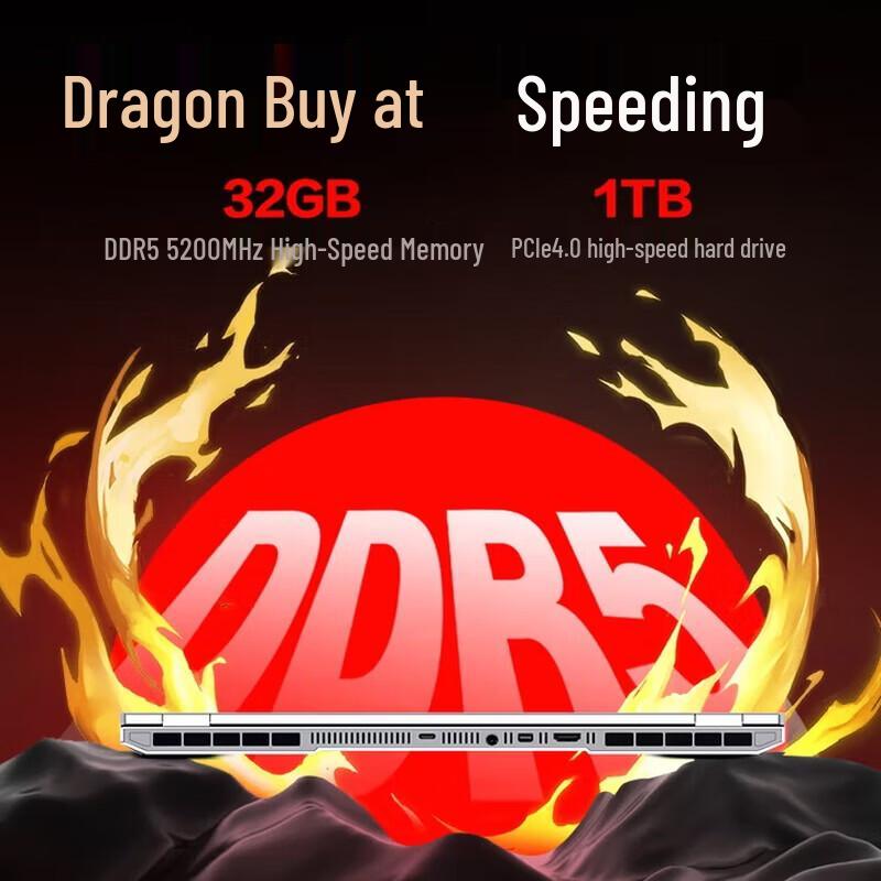 MECHREVO Dragon 16 Pro Gaming Laptop (CN version)