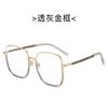 Large Frame Rectangular Flat Light Glasses Interlocking Chain Eyeglass Legs Anti Blue Light Non Prescription Glasses