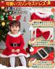 GOKEI Children's Santa Dress, 3-Piece Set with Ribbon Headband and Christmas Headband, Santa Costume, Cosplay, Christmas Outfit for Girls, Baby and