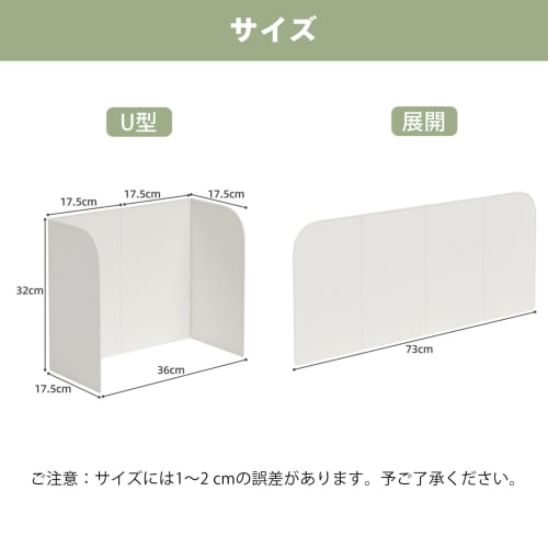 DGV Range Guard, Oil Splash Guard for Gas Stoves, 4-Sided, 70cm, 60cm, IH Stovetop, Oil Guard, Oil Guard, Only Use When in Use (White)