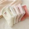 Cozy Heart-Embroidered Socks - Soft, Fluffy, Mid-Calf Length, Perfect for Women, Autumn & Winter, Autumn Winter Socks