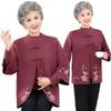 Mom's 2024 Autumn Long Sleeve Sweater & Cardigan Set for Middle-Aged Women