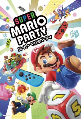Ensky Jigsaw Puzzle Super Mario Party 300 Pieces (300-1546)