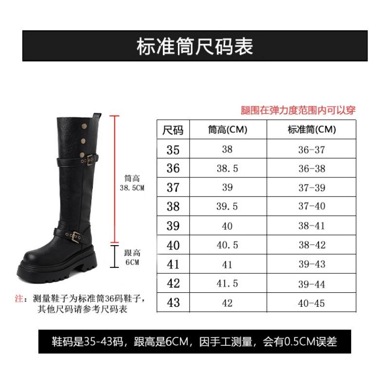 Fett mm lange Stiefel Damen neue dicksohlige lange Stiefel dickbeinige Ritterstiefel großer Schaftumfang hoher Schaft große Größe Damenstiefel 41