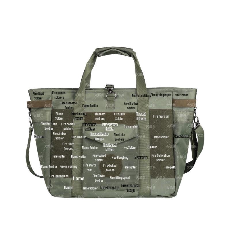

Tactical Multi-functional Shoulder Bag