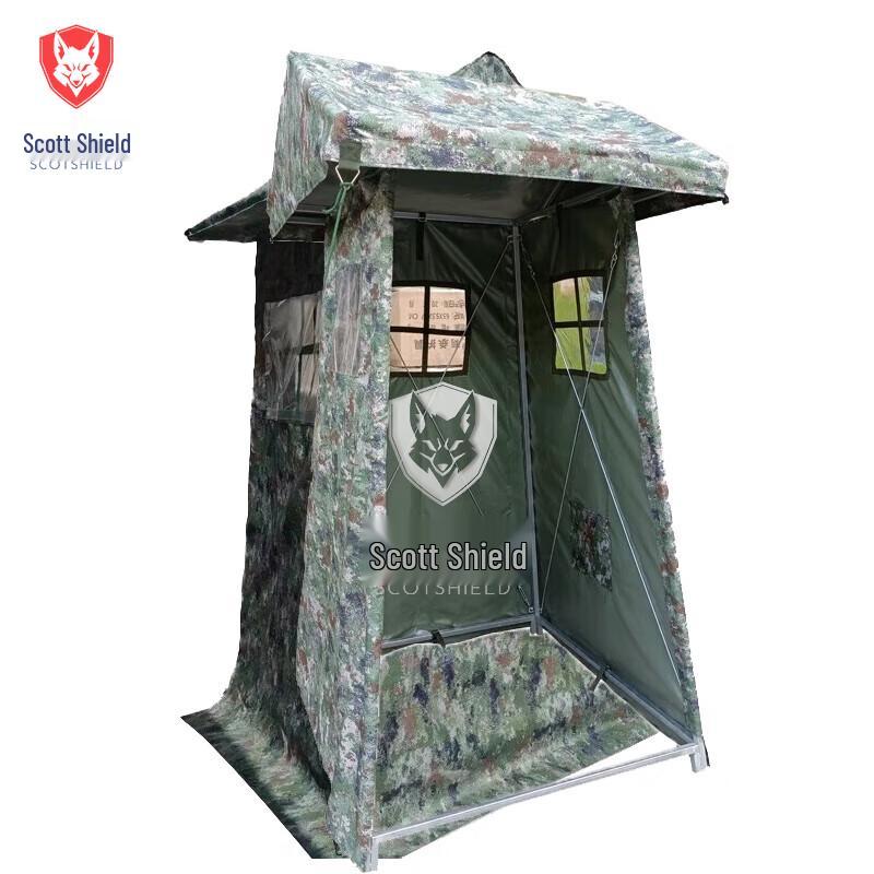 Skerton Outdoor Portable Sentry Tent