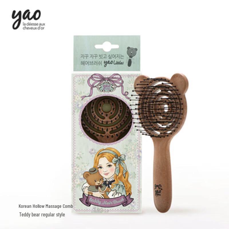 Air Cushion Detangling Massage Hairbrush