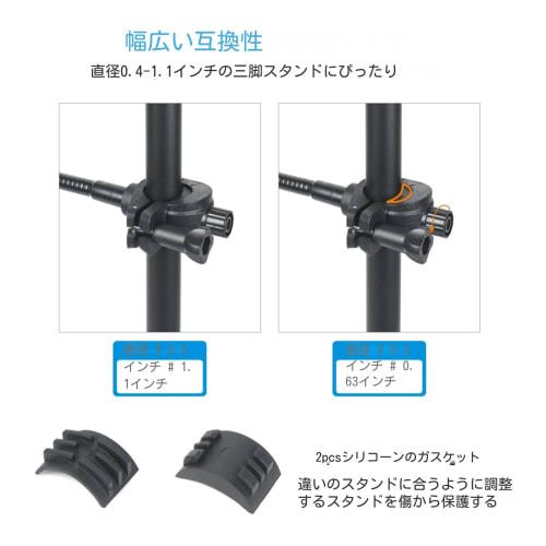 Smartphone Holder for Microphone Stand | Adjustable Smartphone Mic Stand Holder | Flexible Arm Phone Mount for Mobile Phones and Smartphones, Music, D