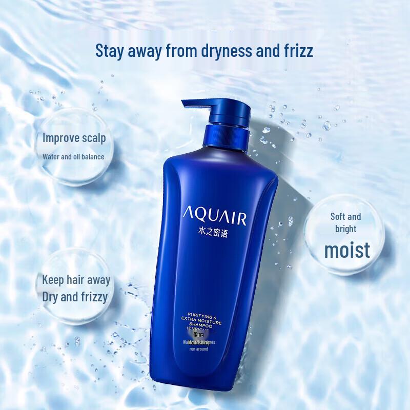 Aquair Deep Moisturizing Hair Care Set