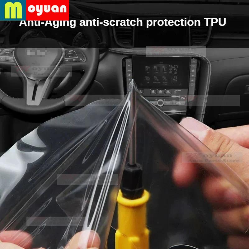 For Ford Mondeo - Navigation Dashboard interior center console protectIve sticker TPU protective car repair film