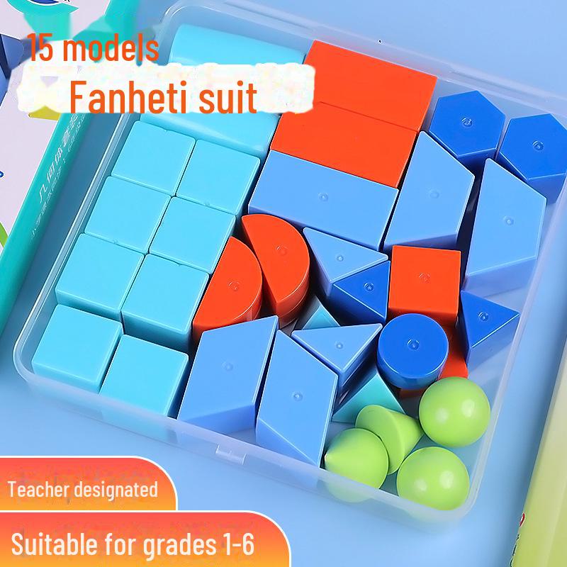 Geometric Shape Set for Primary School Math Learning: 3D Educational Tools