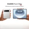 Huawei Pura X Max Foldable Phone (CN Version)