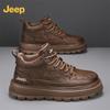 JEEP Men's Casual Platform Martin Boots
