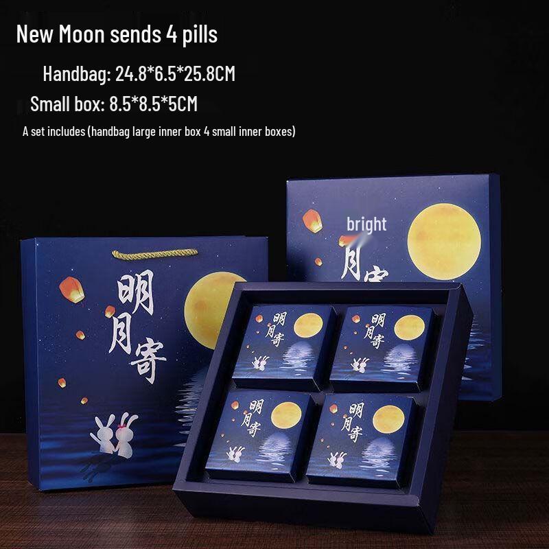 Futang Mid-Autumn Festival Mooncake Gift Box