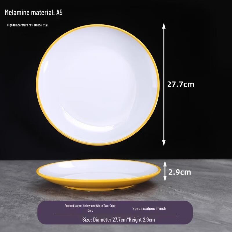 Van Gogh Style Round Melamine Shallow Dinner Plate