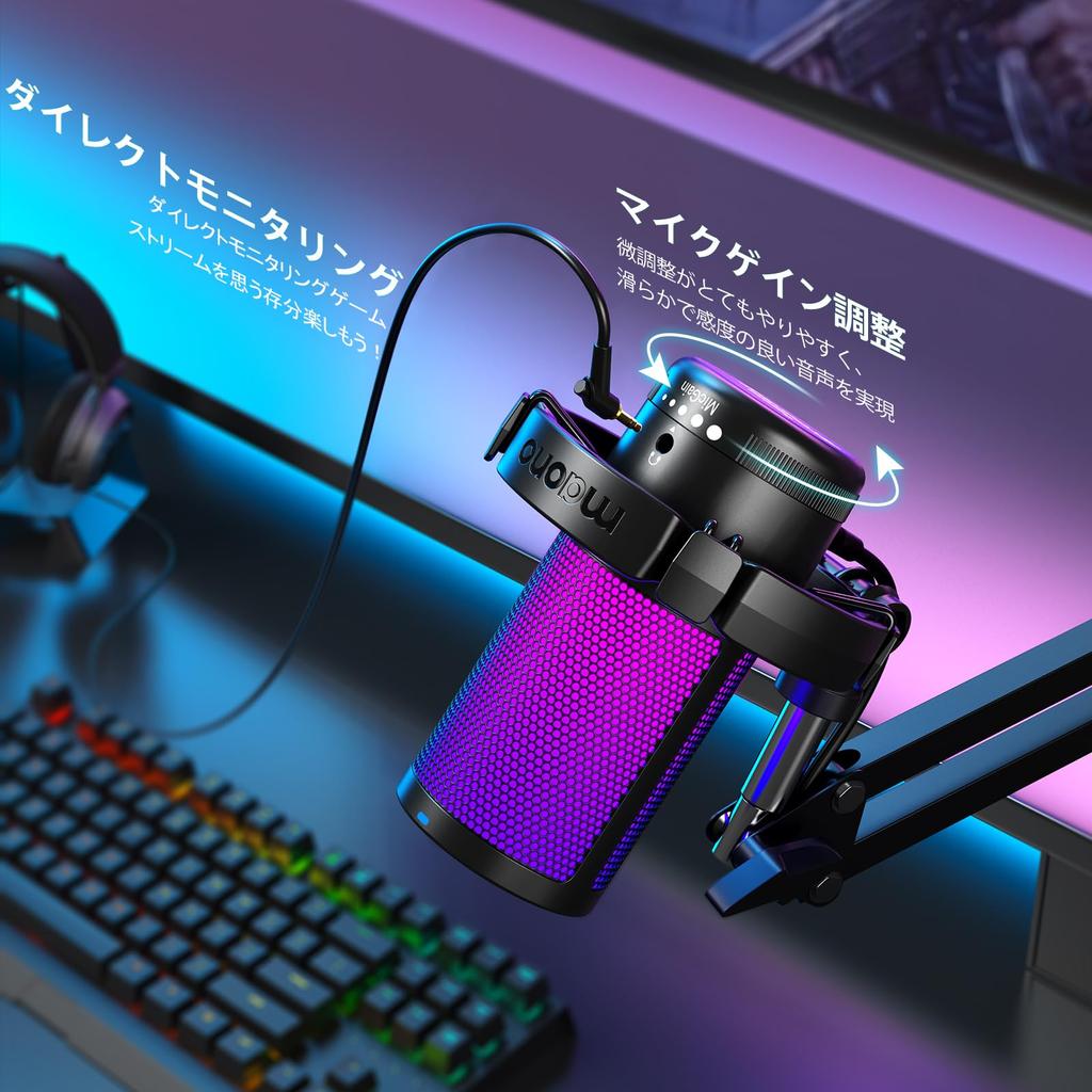 MAONO USB Condenser Gaming Microphone, PC Microphone Set with Noise Cancellation, Mute Button, Unidirectional Polar Pattern, RGB Lighting, Volume