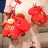 PP Cotton Filling 2026 Horse Stuffed Animal Cute Zodiac Horse Doll Plush Horse Toys  Festive Decor