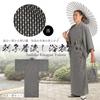 Edoten Yukata with Obi and Size Sashiko Black Men's Sashiko-Woven Kimono, 100% Cotton, Pockets, 3L,