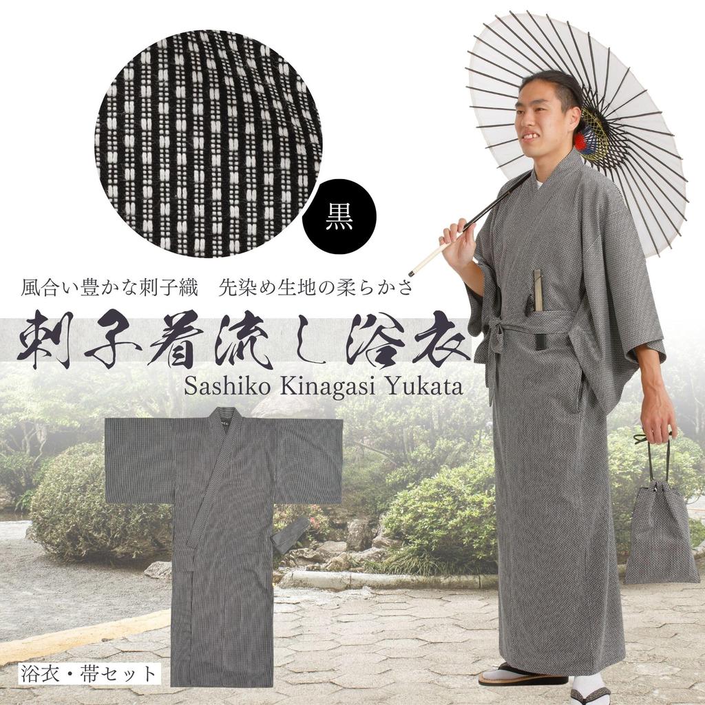 Edoten Yukata with Obi and Size Sashiko Black Men's Sashiko-Woven Kimono, 100% Cotton, Pockets, 3L,