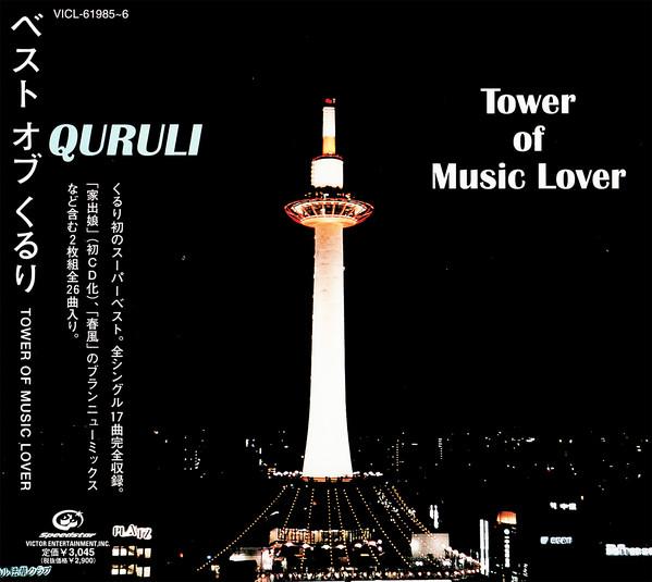 

CD QURULI - Tower of Music Lover VICL619856 Victor 2006 Japan Japanese Pop/Rock Used