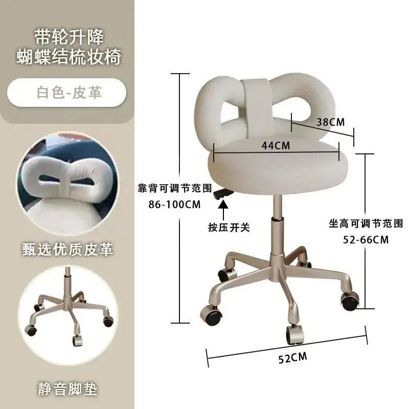 Adjustable Wool/Sheepskin Makeup Chair Rotatable Dressing Stool Easy-to-Clean Bow Tie Design Sag-Proof Computer Seat