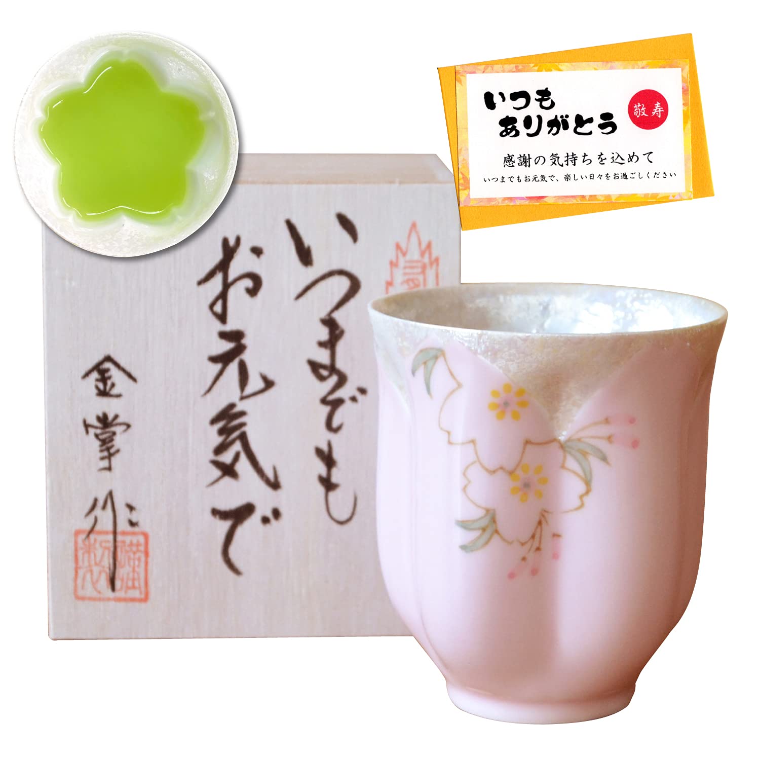 

A perfect gift for Grandma on Respect for the Aged This Arita ware no in the shape of a cherry blossom comes in pink and includes a message presented