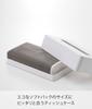 Yamazaki Jitsugyo 5092 Compact Tissue Case, White, Approximately W21.5 X D11.5 X H5.5cm, Tower, For Soft Pack Tissues, Can Be Stored On The Wall