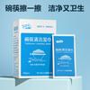 Alcohol Swabs for Cleaning Bowls and Chopsticks