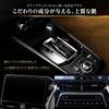Nurutekama Moru-kun Glass , Car Interior, Piano Black Panel, Made In Japan, Specialized Ingredients,