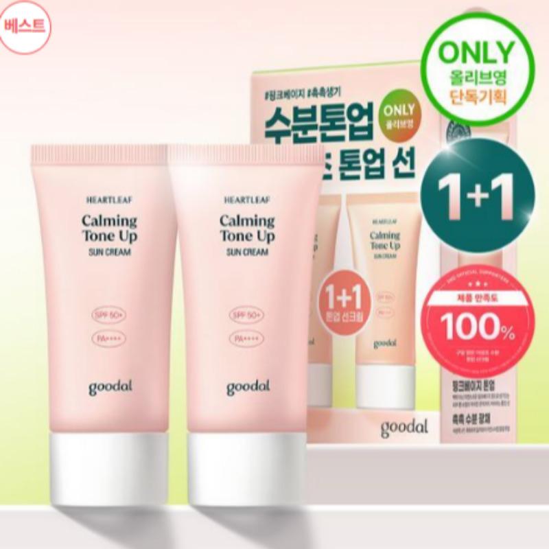 Gudal Clear Houttuynia Soothing Moisture Tone-Up Sunscreen 50ml 1+1 Set