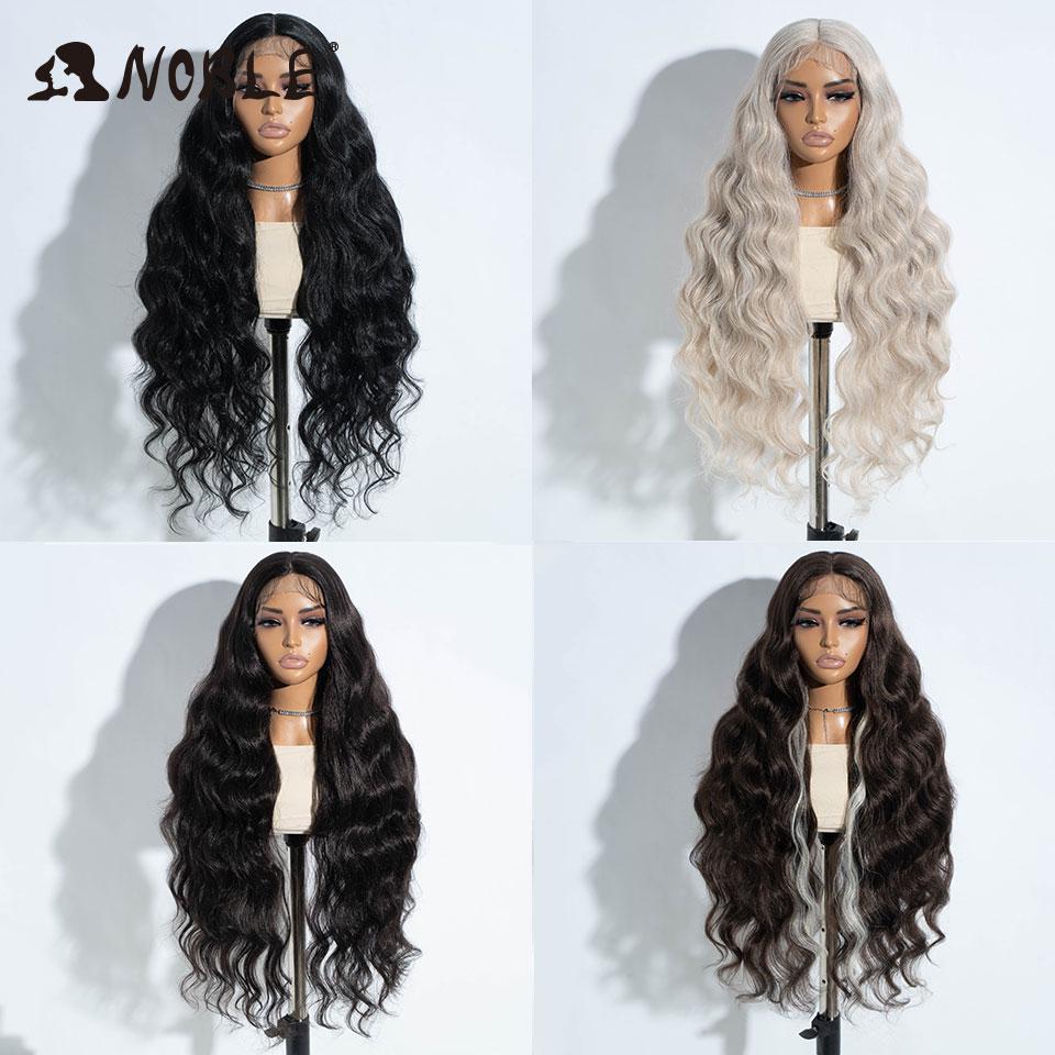 Noble Synthetic Lace Front Wigs For Women 32 inch Body Wave Ombre Brown Blonde Lace Wig Highlight Cosplay Wigs Heat Resistant