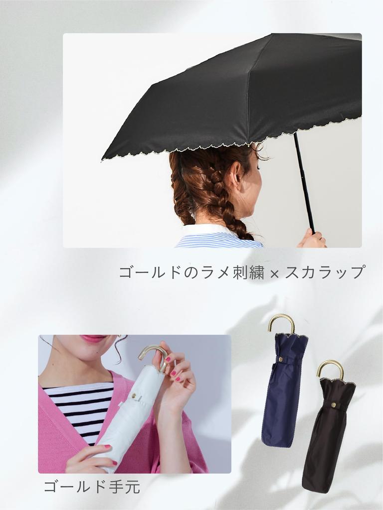 Assa Folding UV Light Suitable for Women In Sun and UV and Complete 50cm Parasol, Lightweight, Protection, 100% Blocking, Rain, Water-Repellent,