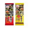 Nagatanien Ochazuke Rice Soup Seasoning Powder Ajiwai Chazuke/ Dashi Chazuke (8 Packets)