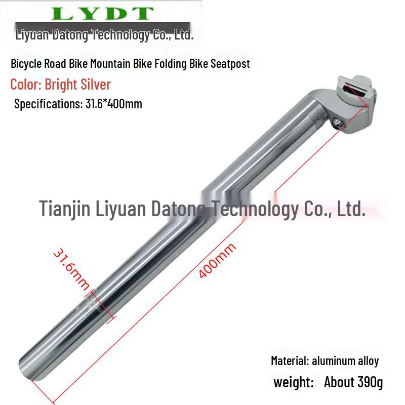 Lishi Bicycle Folding Seatpost