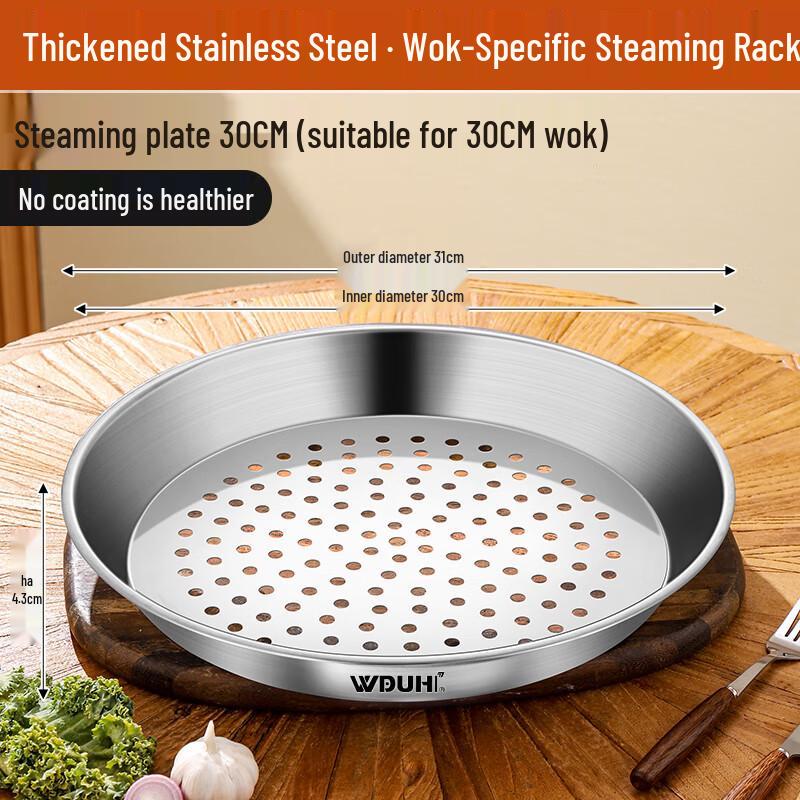 Stainless Steel Round Steamer Rack