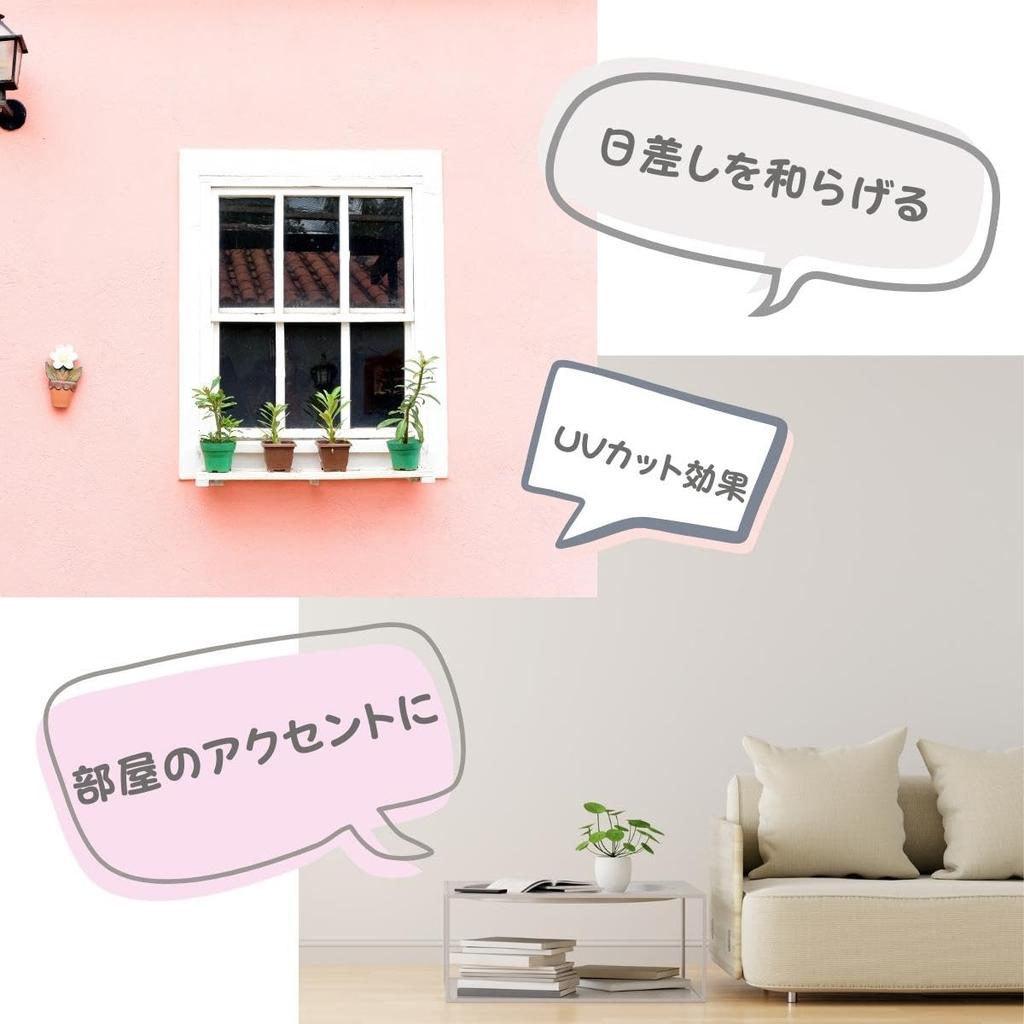 Disney Winnie the Pooh Cafe Curtains, 3 Sizes Available, 145x70cm, Small Window Curtains, Heat Insulation, Insulation, Classic Pooh Character,