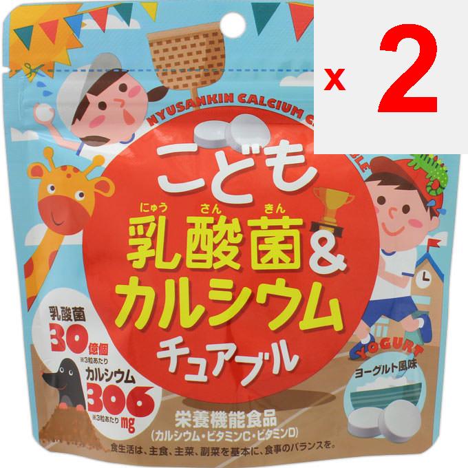 Riken Children's Lactobacillus & Calcium Chewable 90 capsules Other (check locks, tongue cleaners, etc.) Vitamins Other (check locks, tongue cleaners,