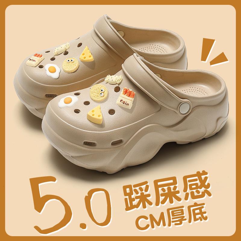 Hole Shoes New Puff Clouds Non-slip Arch Support Not Tired Feet Thick-soled Slippers