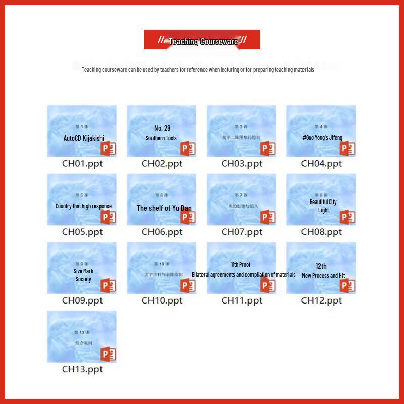 AutoCAD 2018 Beginner's Tutorial