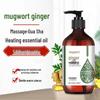 Zázvor Pelyněk Masážní olej na celé tělo a obličej s tepelnou terapií pro meridiány, Gua Sha a úlevu ramen/krku.