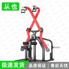 Congye Multifunctional Cross-Pull Back Home Trainer