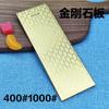 Diamond Knife Sharpener, Sharpening Stone, Grind Grinding, Kitchen Tools, Honeycomb, Flaky, Electroplated Diamond Coating